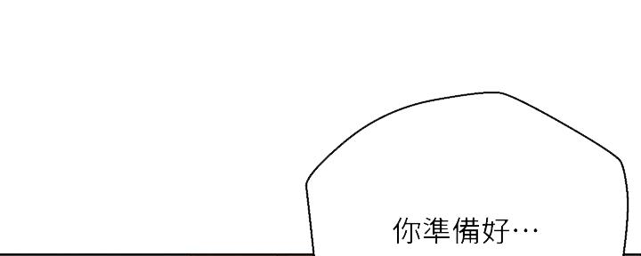 第130话41