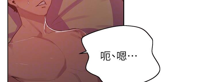 第130话48