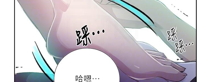 第130话5