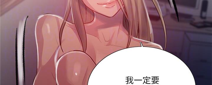 第130话52