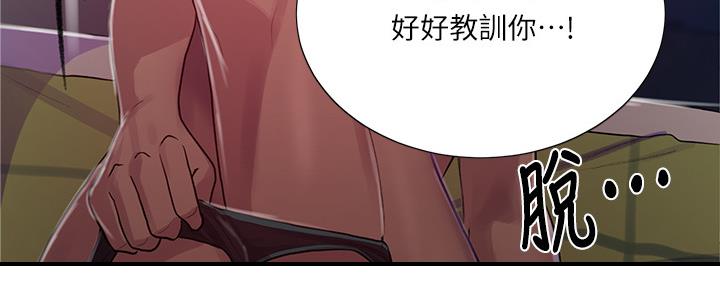 第130话53