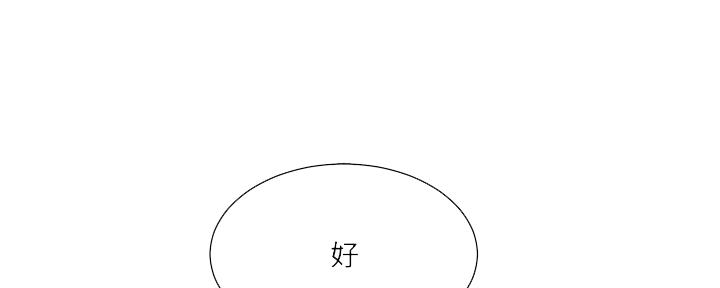 第130话54