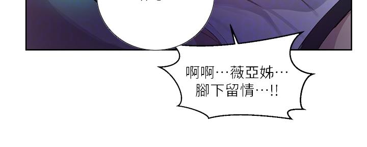 第130话6