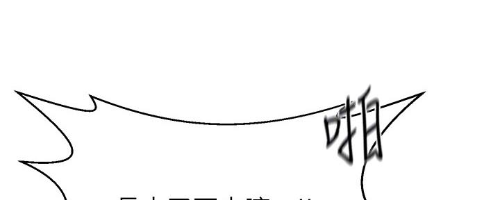 第130话71