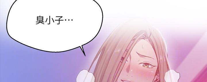 第130话8