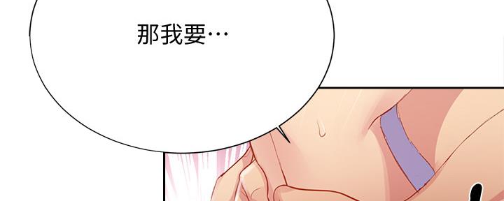第130话85
