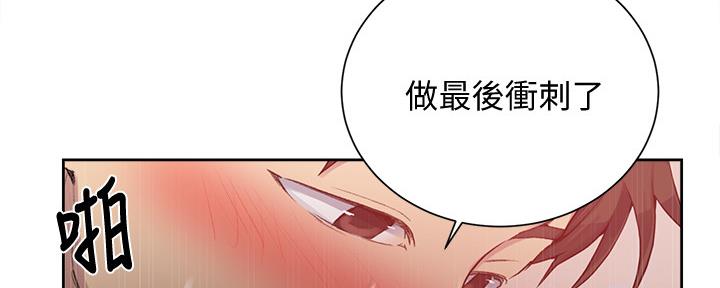 第130话88