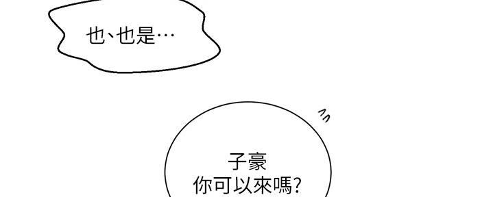 第131话102