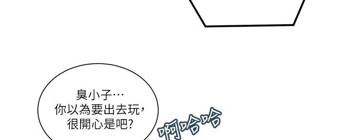 第131话104