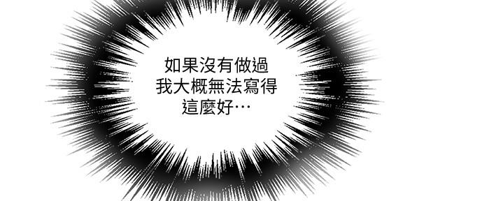 第131话19