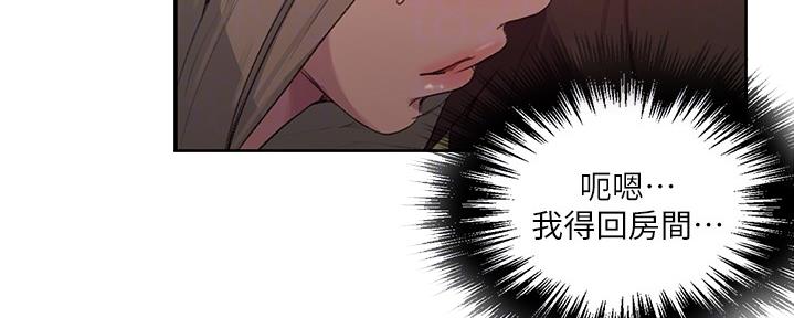 第131话47