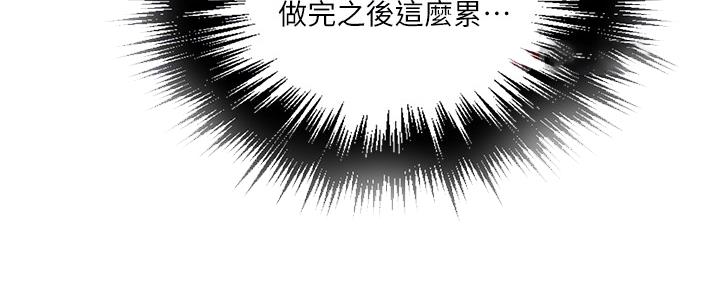 第131话49