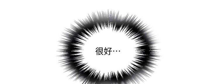 第131话7