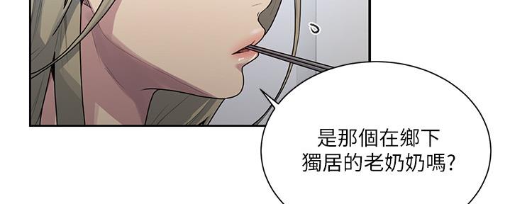 第131话72