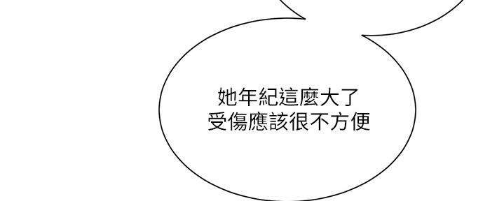 第131话73