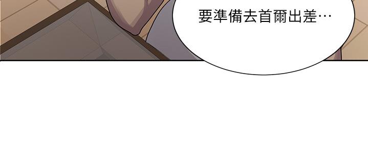 第131话76