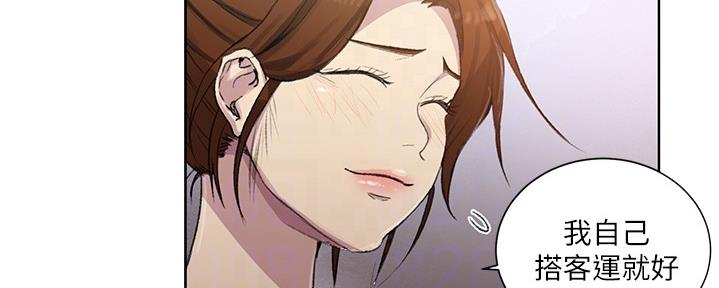 第131话78