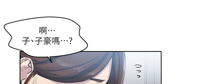 第131话85