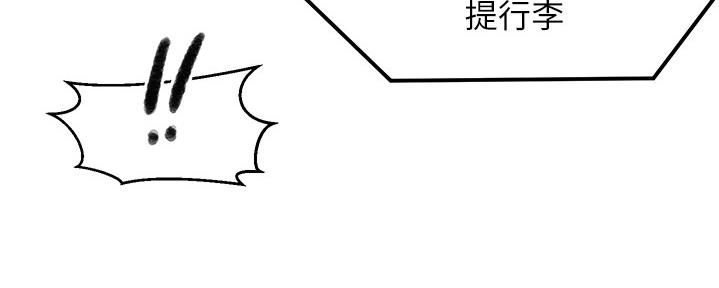 第131话91