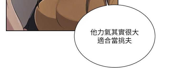 第131话94