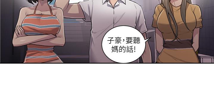 第132话11