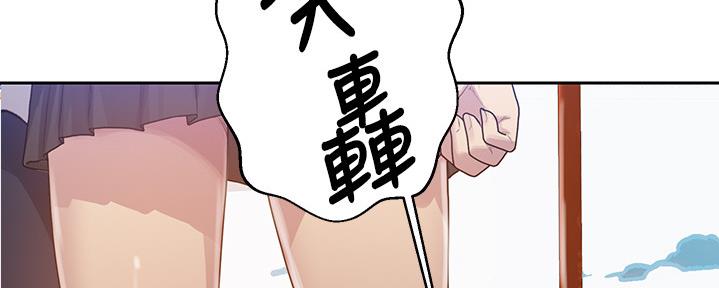 第132话13