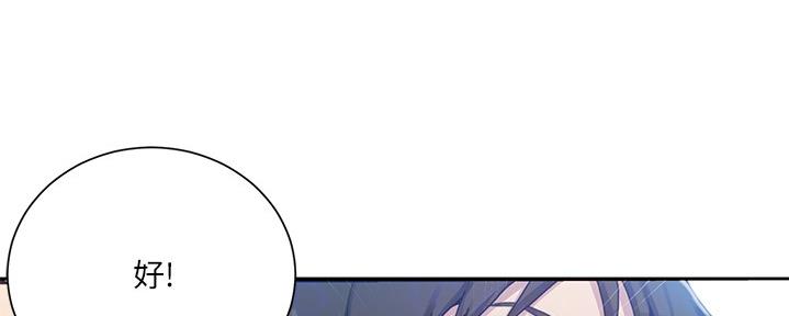第132话24