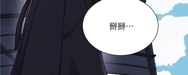 第132话6