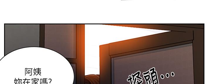 第132话74