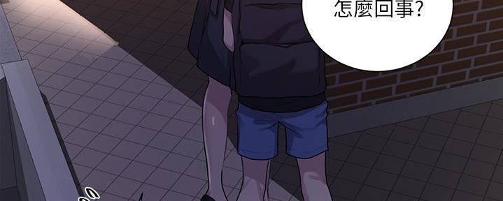 第132话79