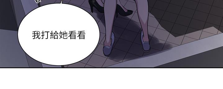 第132话80