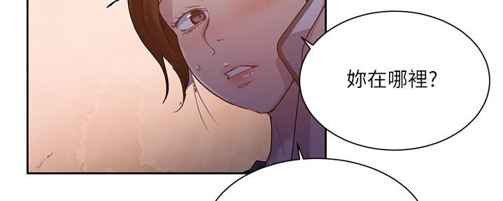 第132话84