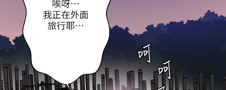 第132话88