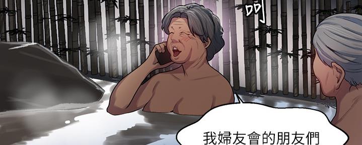 第132话89