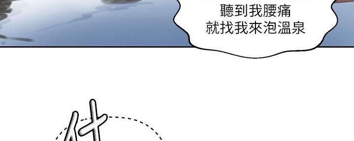 第132话90