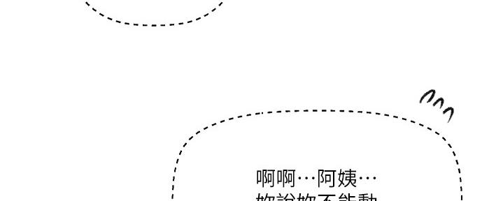 第132话92
