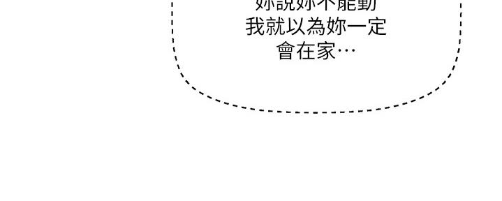 第132话93