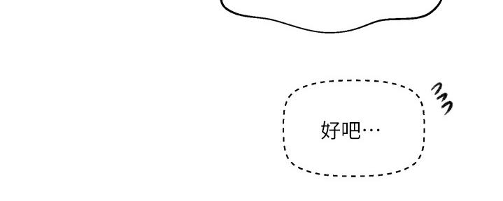 第132话97