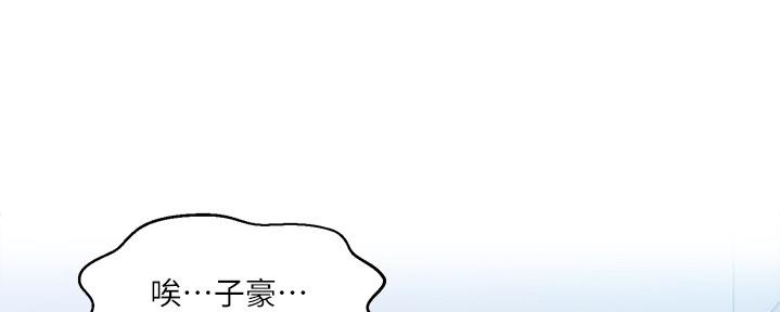 第132话98