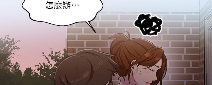 第132话99