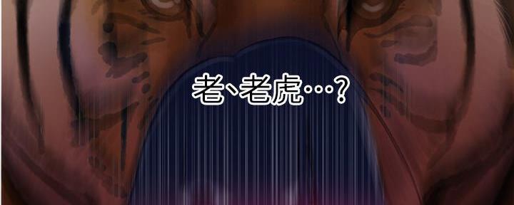 第133话105