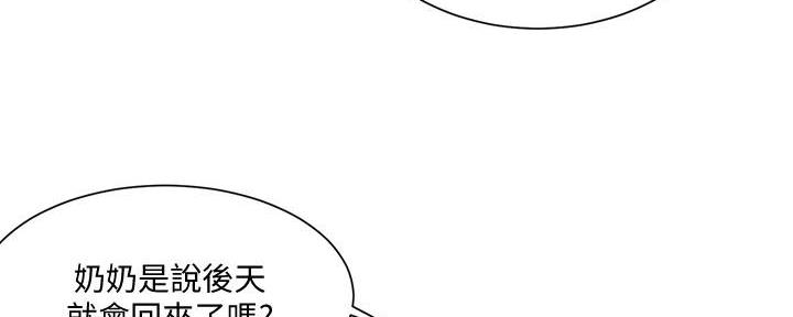 第133话11