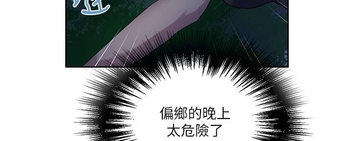 第133话110