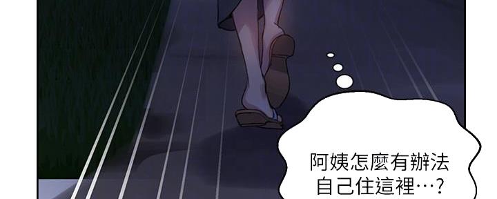 第133话115