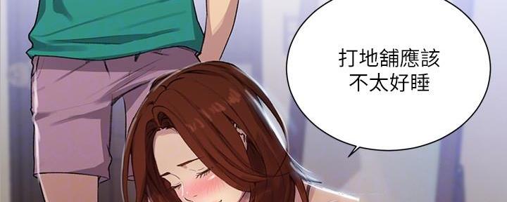 第133话123