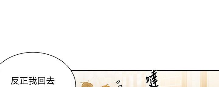 第133话18