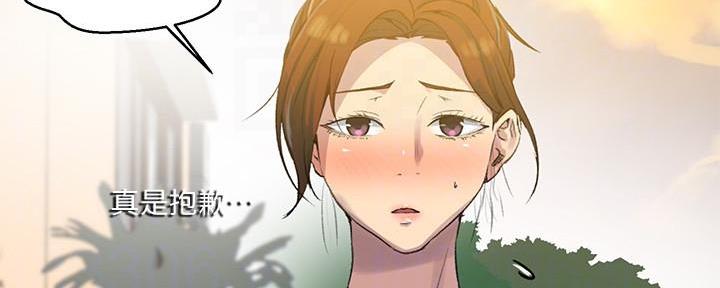 第133话22