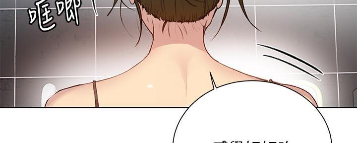 第133话29