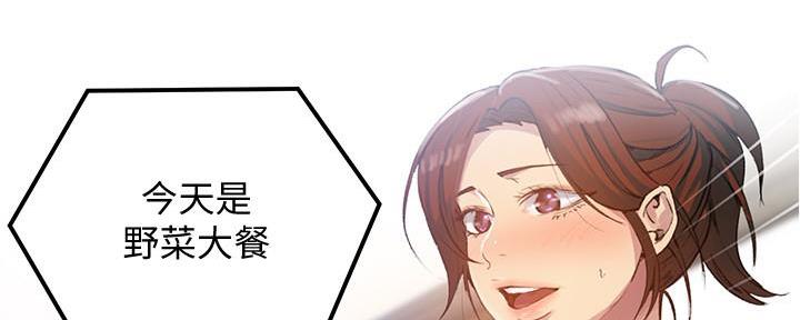 第133话33
