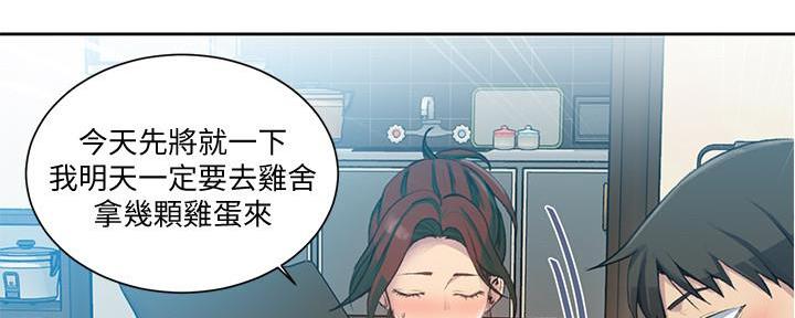 第133话39